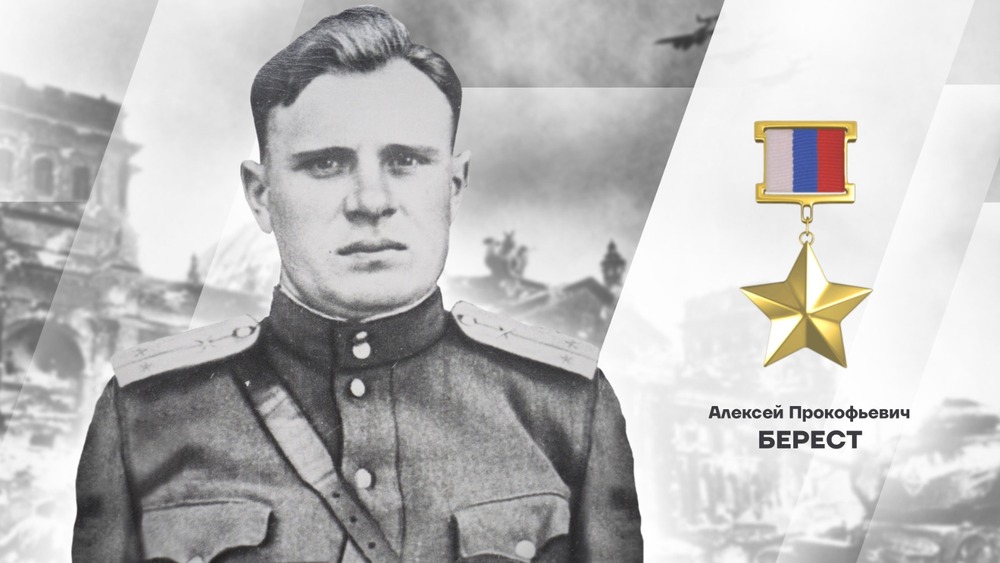 Подвиг признан!